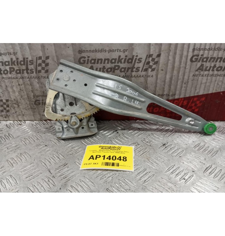 Γρύλλος - Μηχανισμός Παραθύρου Πισω Αριστερα Toyota Yaris 5 Πορτο 2006-2012