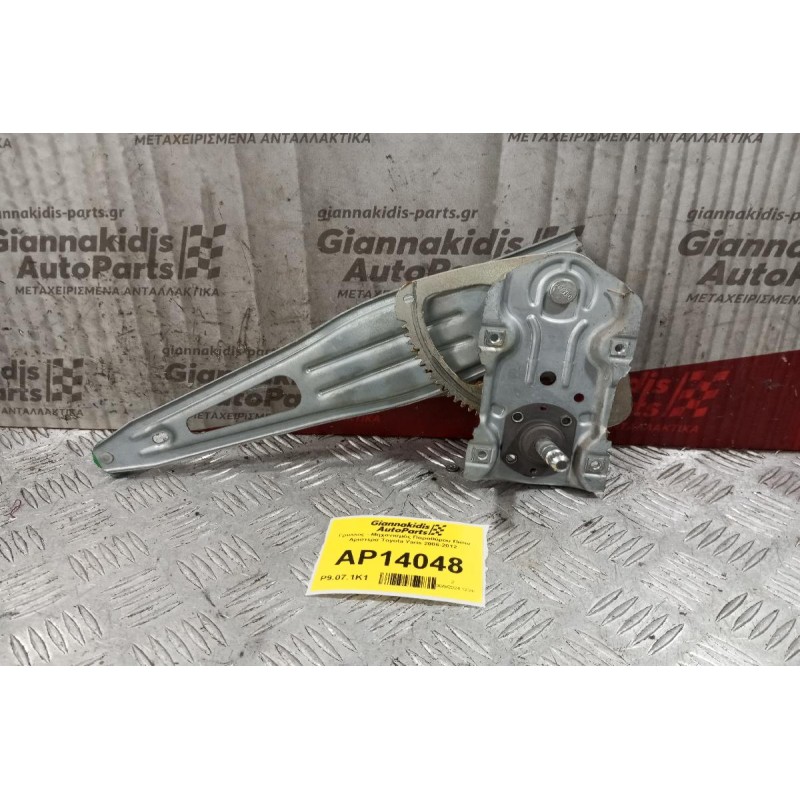 Γρύλλος - Μηχανισμός Παραθύρου Πισω Αριστερα Toyota Yaris 5 Πορτο 2006-2012