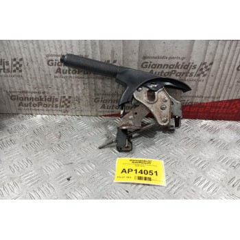 Καστανια Χειρόφρενου Toyota Yaris 2006-2012