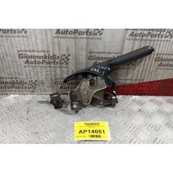 Καστανια Χειρόφρενου Toyota Yaris 2006-2012