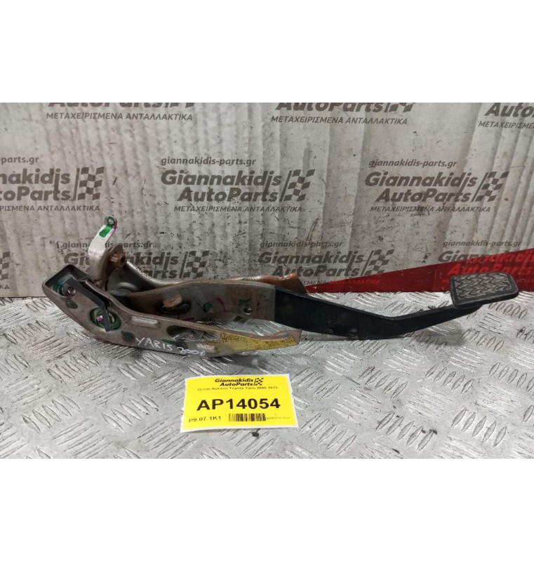 Πεταλ Φρενου Toyota Yaris 2006-2012