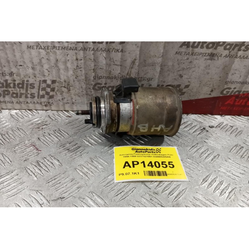 Διανομέας/Τρισυμπιτέρ Volkswagen Polo 1994-1999 0237521061 030905205ΑΒ 3Pins