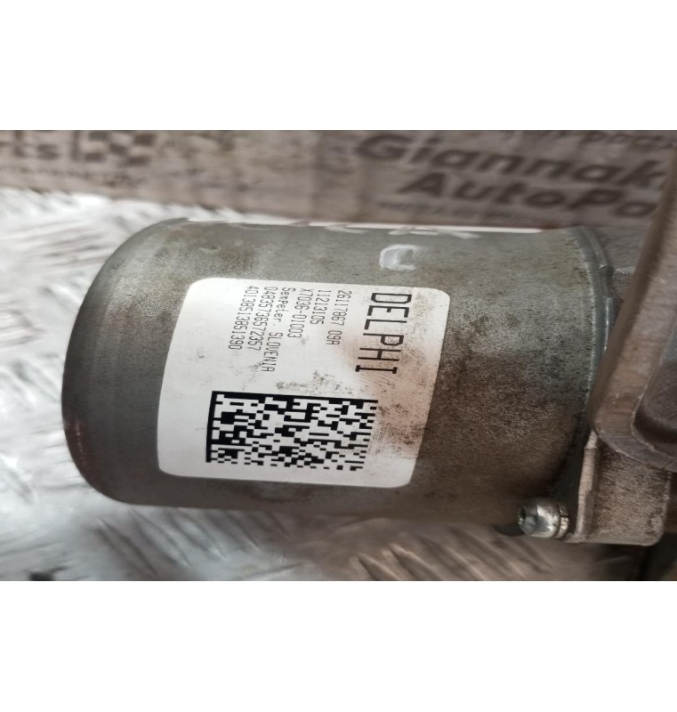 Ηλεκτρικη Κολώνα τιμονιού Opel Corsa D 2006-2015 55701302 26117867 (ΧΩΡΙΣ ΚΛΕΙΔΑΡΙΑ ΜΙΖΑΣ)