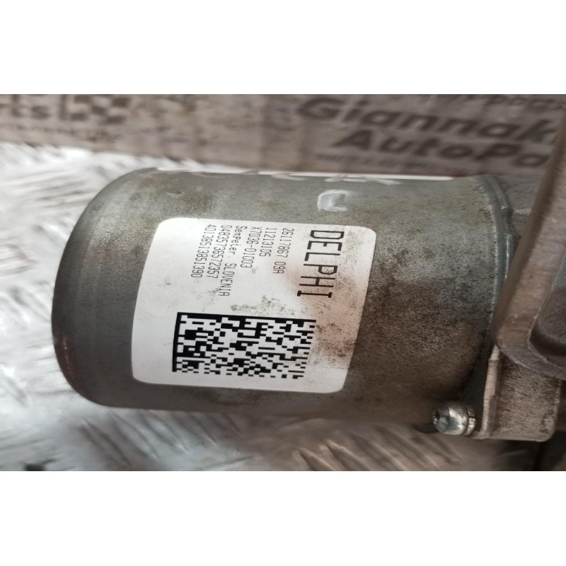 Ηλεκτρικη Κολώνα τιμονιού Opel Corsa D 2006-2015 55701302 26117867 (ΧΩΡΙΣ ΚΛΕΙΔΑΡΙΑ ΜΙΖΑΣ)