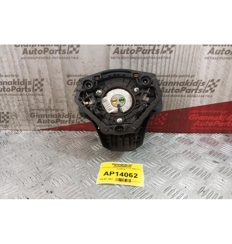 Αερόσακος Οδηγου Opel Corsa D 2006-2015 13235770