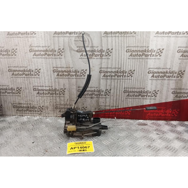 Ηλεκτρομαγνητικη Κλειδαριά Εμπρος Αριστερα Οδηγου Opel Vectra C 2002-2005 7 Pins 24447340