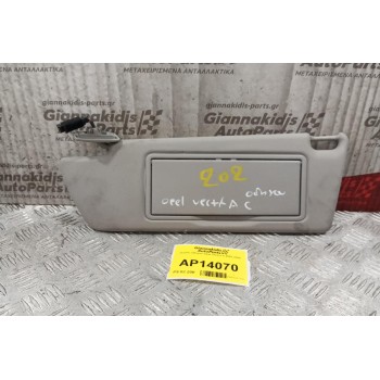 Σκιάδιο Οδηγου Opel Vectra C 2002-2005