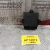 Εγκέφαλος Κεντρικου Κλειδωματος Opel Vectra C 2002-2005 13111456