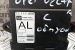 Εγκέφαλος Κεντρικου Κλειδωματος Opel Vectra C 2002-2005 13111456