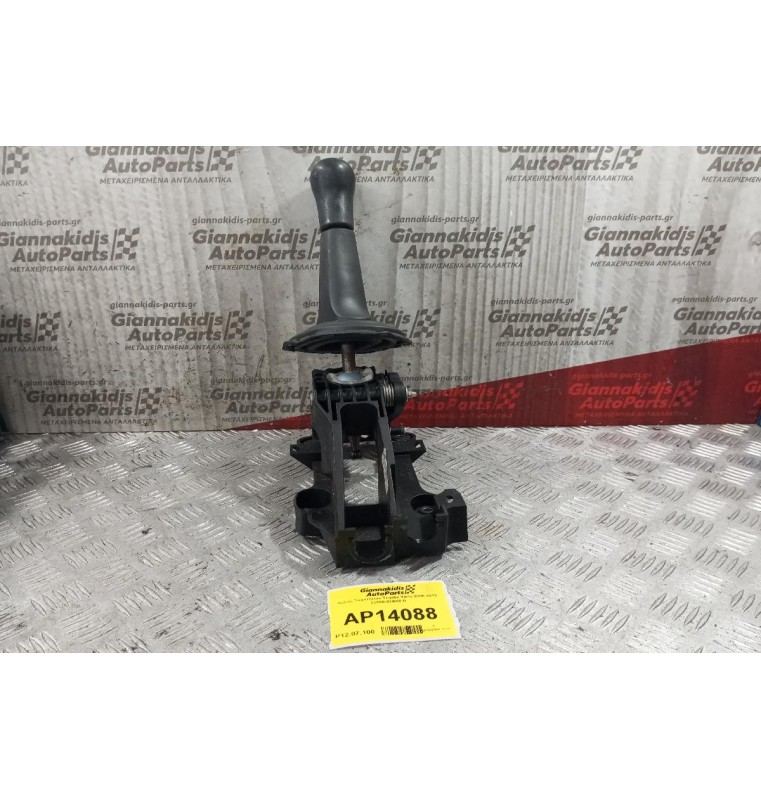 Λεβιές Ταχυτήτων Toyota Yaris 2006-2012 33530-0D040-0