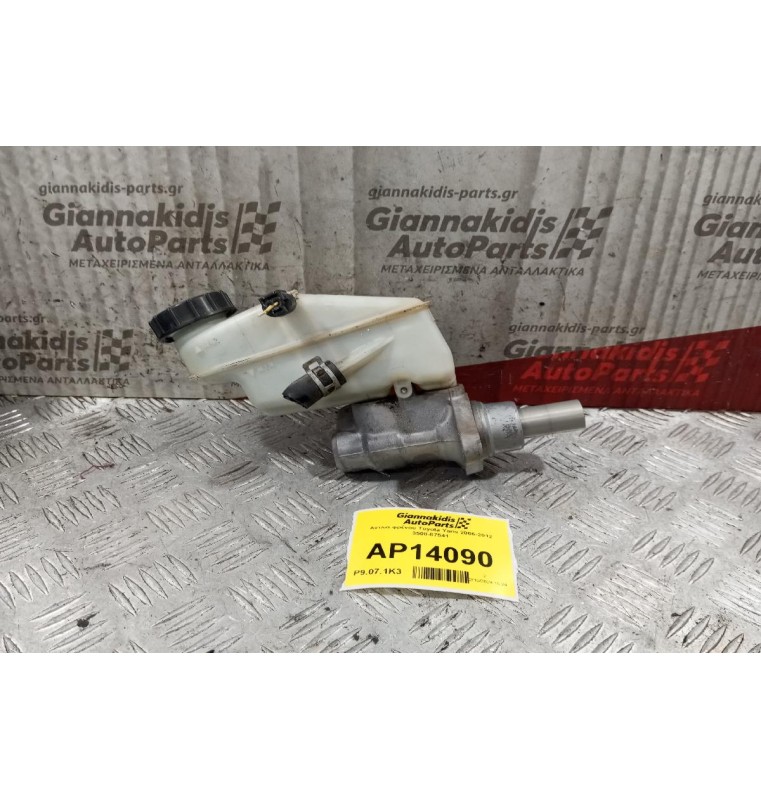 Αντλία φρένου Toyota Yaris 2006-2012 3508-87541