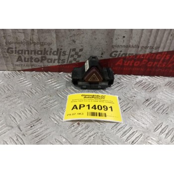 Διακόπτες Κεντρικου Κλειδωματος Και Αλαρμ Opel Corsa D 2006-2015 13189529