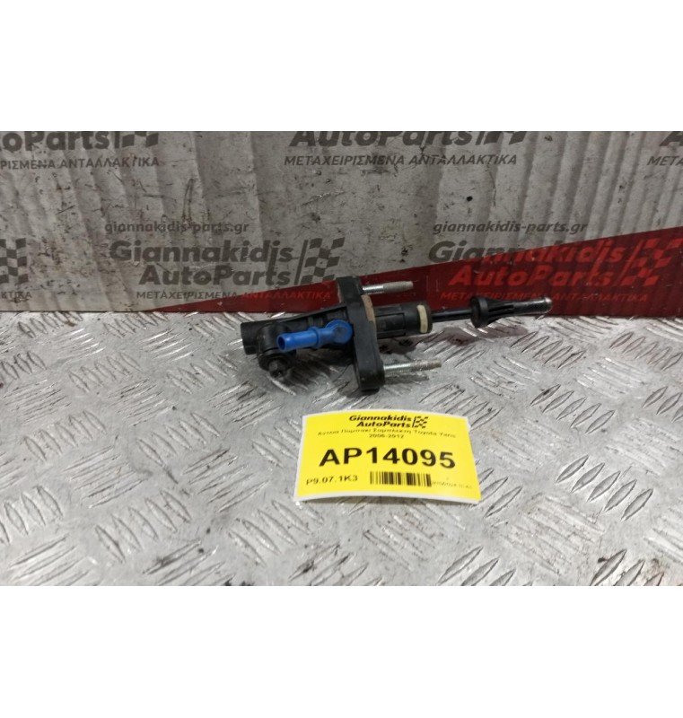 Αντλία Πομπακι Συμπλεκτη Toyota Yaris 2006-2012