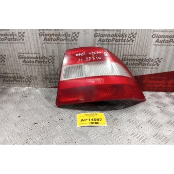 Φανάρι Πίσω Αριστερα Opel Vectra B 1996-1998