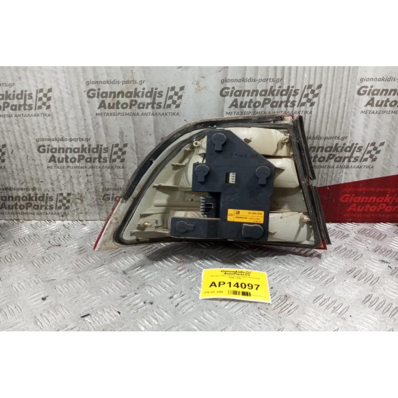 Φανάρι Πίσω Αριστερα Opel Vectra B 1996-1998