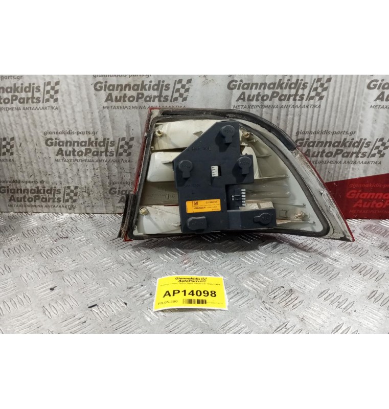 Φανάρι Πίσω Αριστερα Opel Vectra B 1996-1998