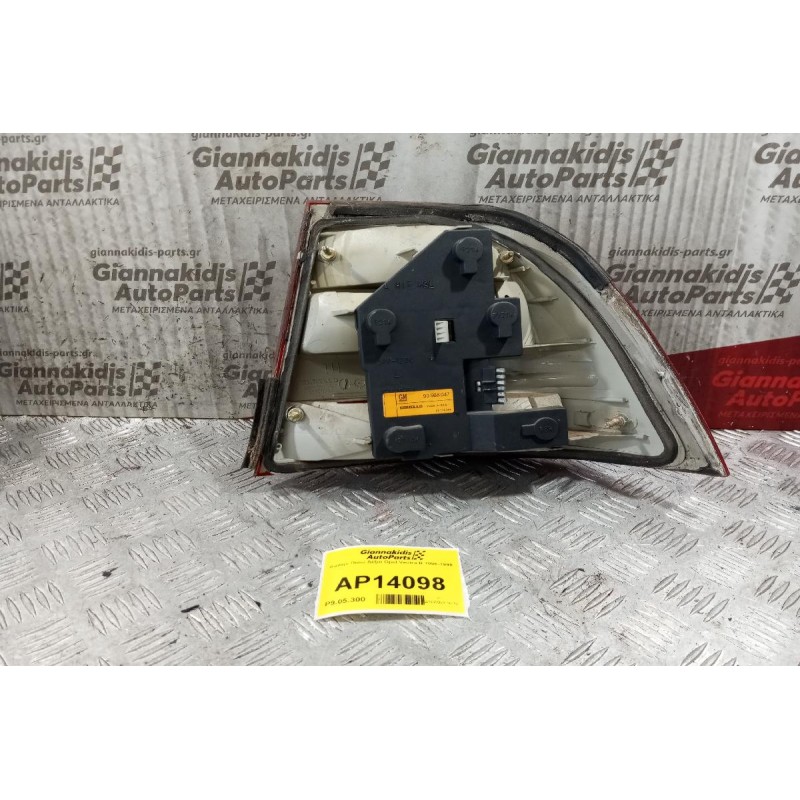 Φανάρι Πίσω Αριστερα Opel Vectra B 1996-1998