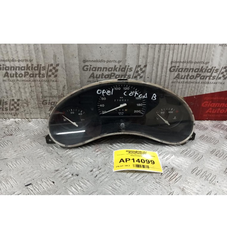 Καντράν - Κοντέρ Opel Corsa B 1996-1998 09051009900