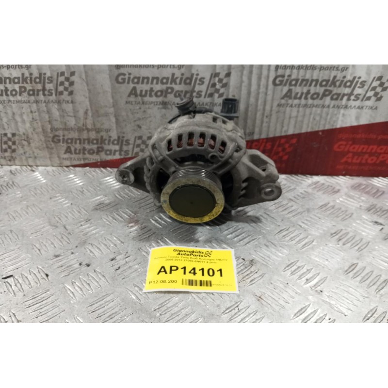 Δυναμό Toyota Yaris Κωδ.Κινητηρα 1NDTV  2006-2012 27060-0N011 4 pins