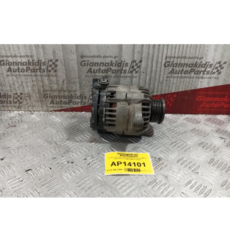 Δυναμό Toyota Yaris Κωδ.Κινητηρα 1NDTV  2006-2012 27060-0N011 4 pins