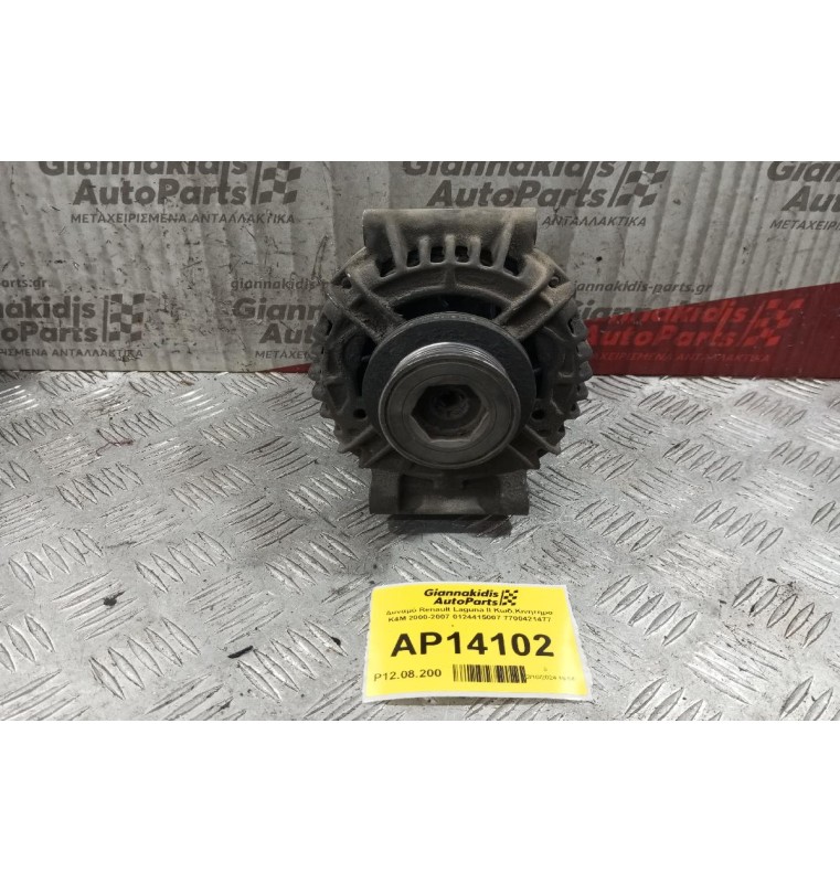 Δυναμό Renault Laguna II Κωδ.Κινητηρα K4M 2000-2007 0124415007 7700421477