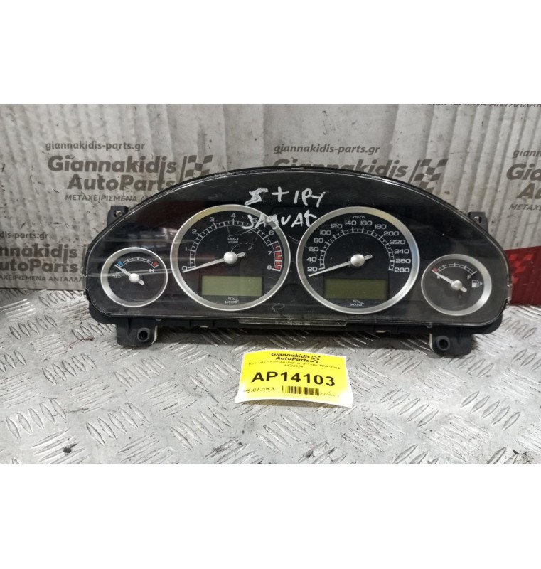 Καντράν - Κοντέρ Jaguar S-Type 1999-2004 44ZU304 2 Φις