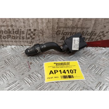 Διακόπτες Φωτων/Φλας Jaguar S-Type 1999-2004 2W9313335 6 pins