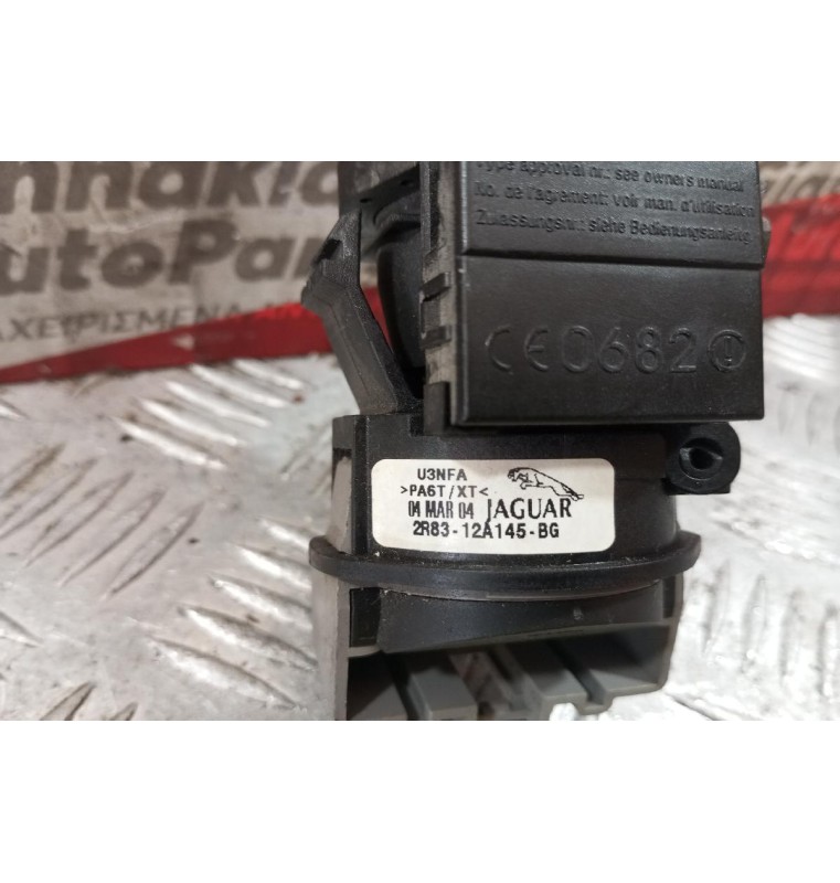 Διακόπτης Μιζας Με Κλειδι Jaguar S-Type 1999-2004 4 pins 2R83-12A145-BG
