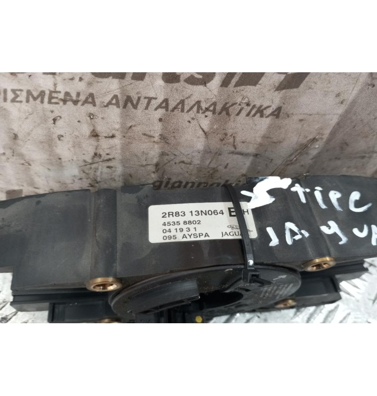 Ταινία τιμονιού - Σερπαντίνα Jaguar S-Type 1999-2004 2R83-13N064