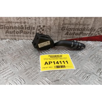 Διακόπτης Υαλοκαθαριστηρων Jaguar S-Type 1999-2004 2R83-17A553 5 pins