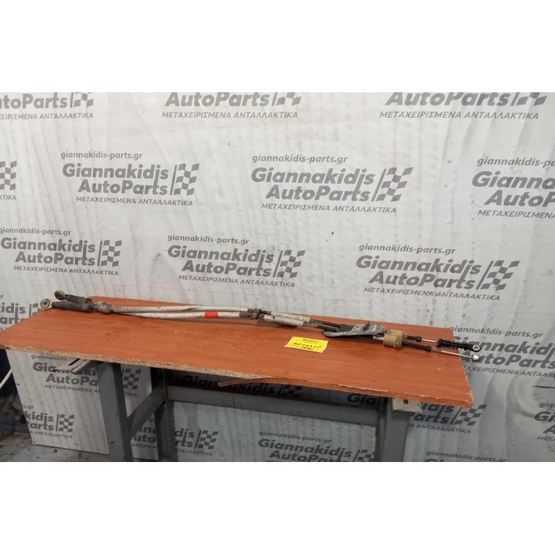 Ντιζες Λεβιέ Ταχυτήτων Toyota Yaris Diesel Κωδ.Κινητηρα 1NDTV 2006-2012 5 ταχυτο