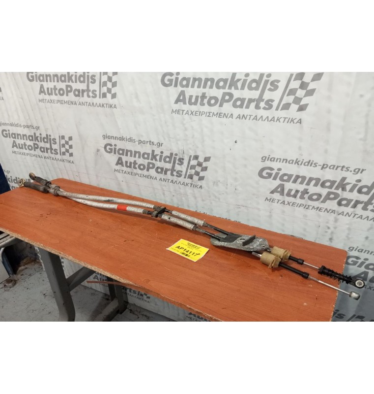 Ντιζες Λεβιέ Ταχυτήτων Toyota Yaris Diesel Κωδ.Κινητηρα 1NDTV 2006-2012 5 ταχυτο