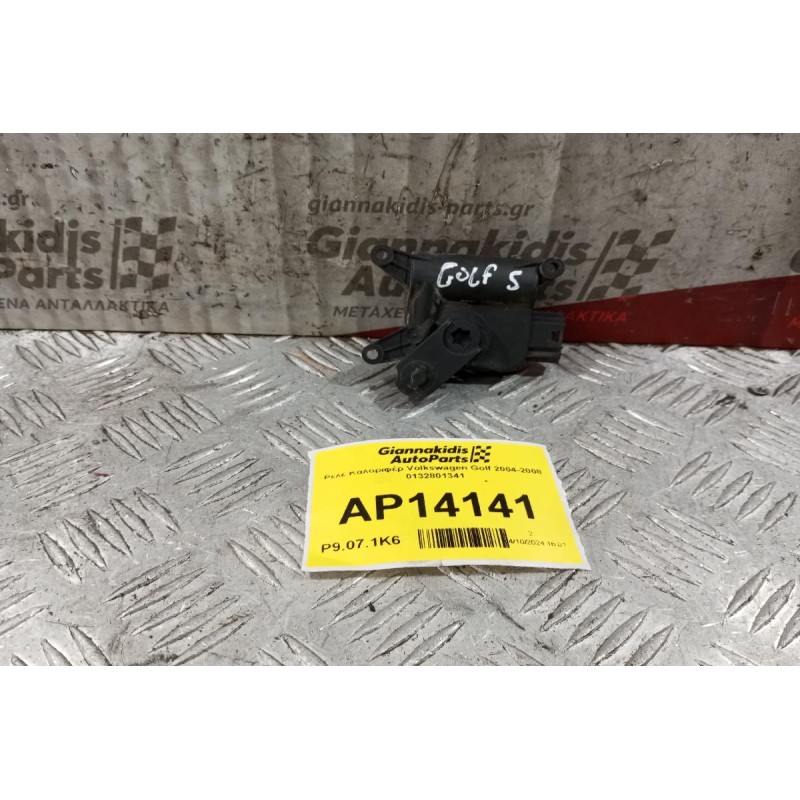 Ρελε Καλοριφέρ Volkswagen Golf 2004-2008 0132801341 5 pins