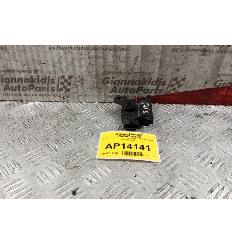 Ρελε Καλοριφέρ Volkswagen Golf 2004-2008 0132801341 5 pins