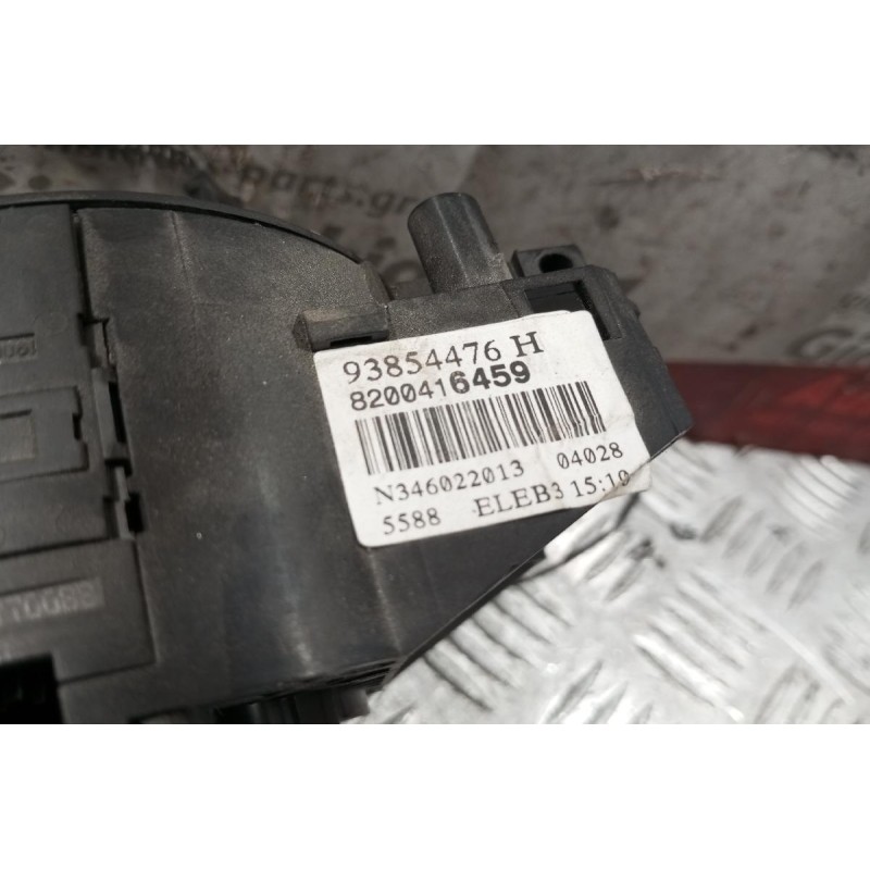 Ταινία τιμονιού - Σερπαντίνα Opel Vivaro 2002-2006