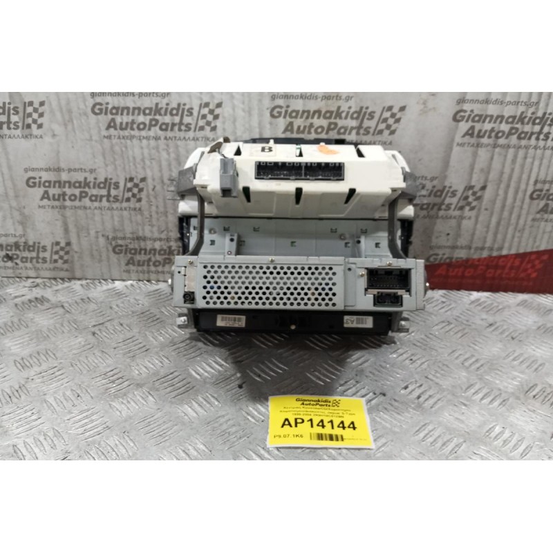 Κεντρικη Κονσόλα/CD/Χειριστηριο Κλιματισμου/Διακοπτες Jaguar S-Type 1999-2004 2R8H18C612BN