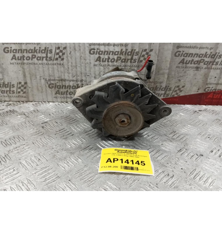 Δυναμό Opel Vectra A Diesel Κωδ.Κινητηρα 17D 1700cc 57hp 1988-1992