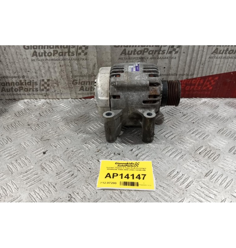 Δυναμό Jaguar S-Type Κωδ.Κινητηρα XR849209 1999-2004 2R83-10300-AB