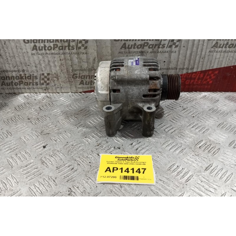 Δυναμό Jaguar S-Type Κωδ.Κινητηρα XR849209 1999-2004 2R83-10300-AB