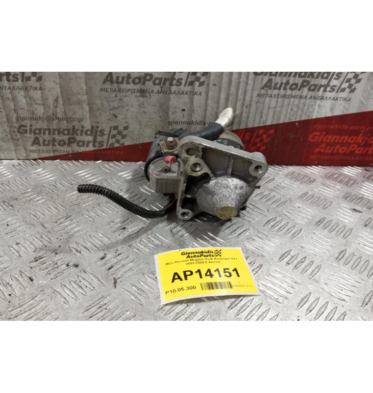 Μίζα Renault Megane Κωδ.Κινητηρα K4J 2003-2009 8 Δοντια