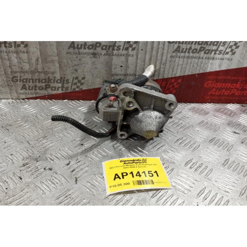 Μίζα Renault Megane Κωδ.Κινητηρα K4J 2003-2009 8 Δοντια