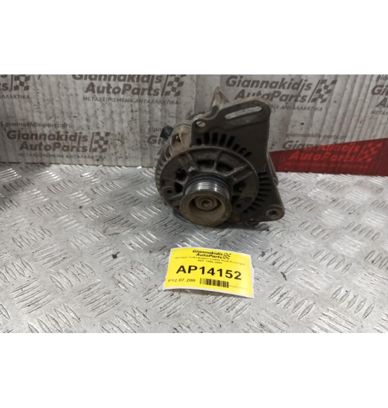 Δυναμό Volkswagen Caddy Κωδ.Κινητηρα AEF 1996-2000