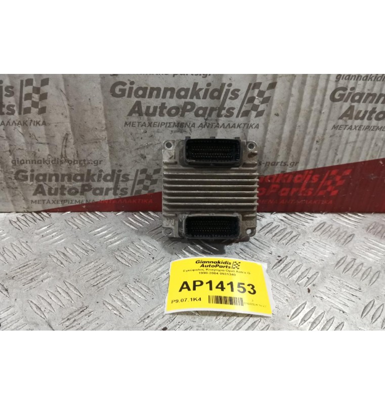 Εγκέφαλος Κινητηρα Opel Astra G 1998-2004 0931340