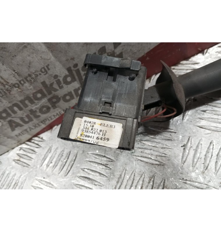 Διακόπτες Φωτων/Φλας Opel Vivaro 2002-2006  13 pins 8200416459