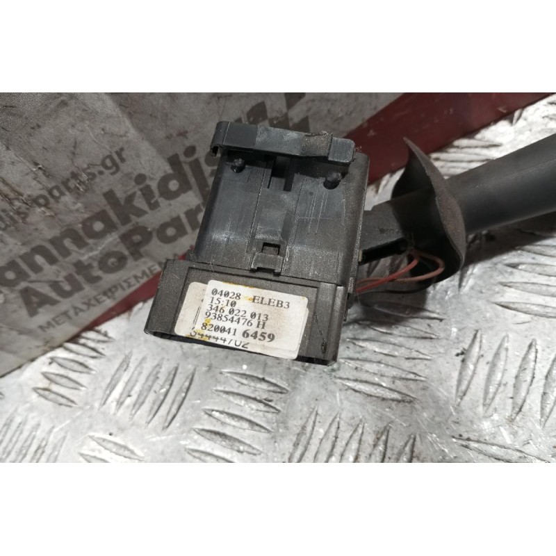 Διακόπτες Φωτων/Φλας Opel Vivaro 2002-2006  13 pins 8200416459