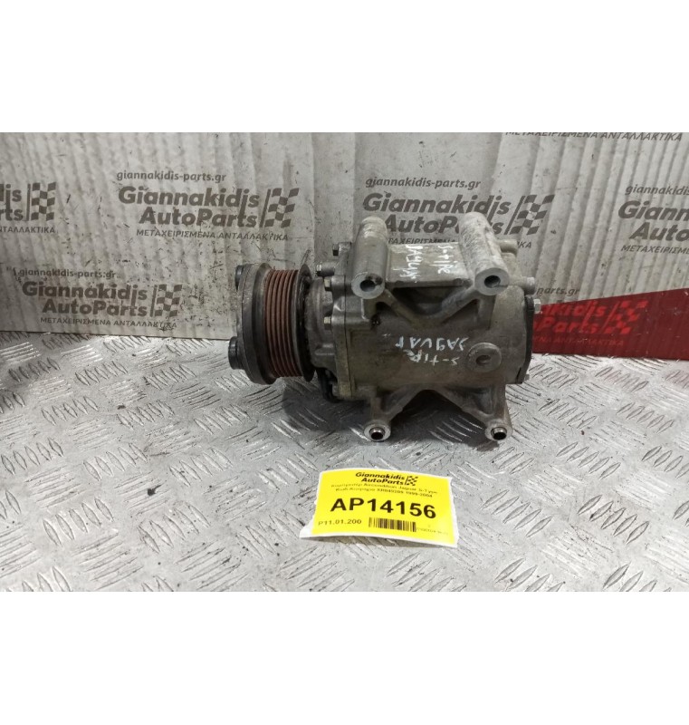 Κομπρεσέρ Aircondition Jaguar S-Type Κωδ.Κινητηρα XR849209 1999-2004