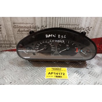 Καντράν - Κοντέρ Bmw E36 1990-1998 3 Φις 87001305 62118360482