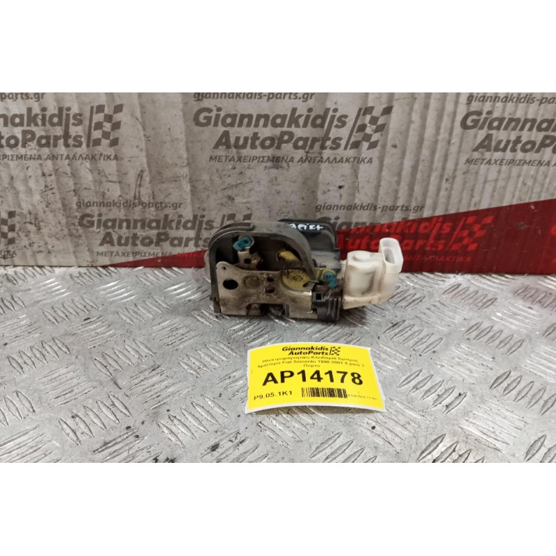 Ηλεκτρομαγνητικη Κλειδαριά Εμπρος Αριστερα Fiat Seicento 1998-2001 5 pins 3 Πορτο