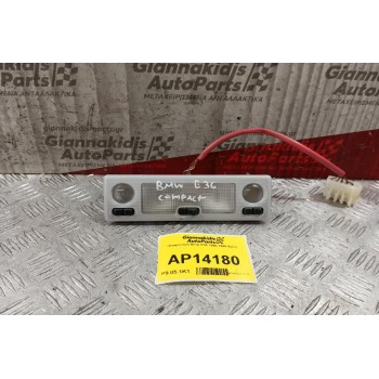 Πλαφονιέρα Bmw E36 1990-1998 5pins