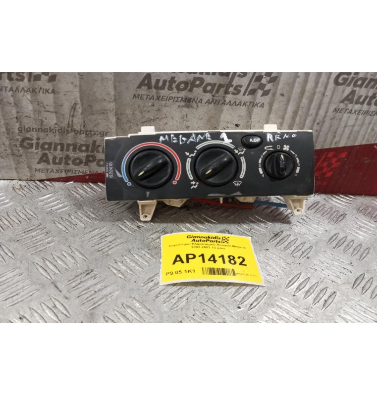 Χειριστήριο Κλιματισμού Renault Megane 2002-2003 13 pins